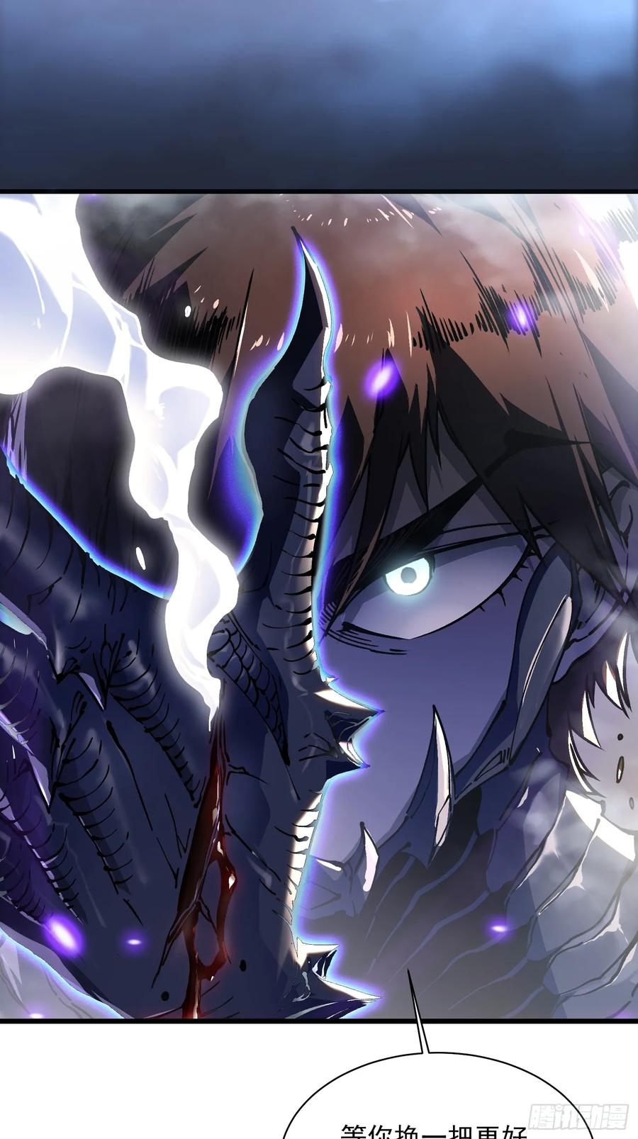 《高武进化：从觉醒怪兽之王开始》012鲜衣怒马状元郎 第54页