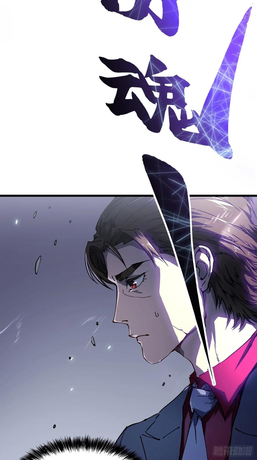《高武进化：从觉醒怪兽之王开始》012鲜衣怒马状元郎 第48页