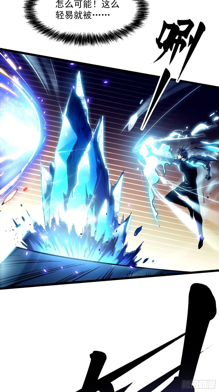 《高武进化：从觉醒怪兽之王开始》012鲜衣怒马状元郎 第38页