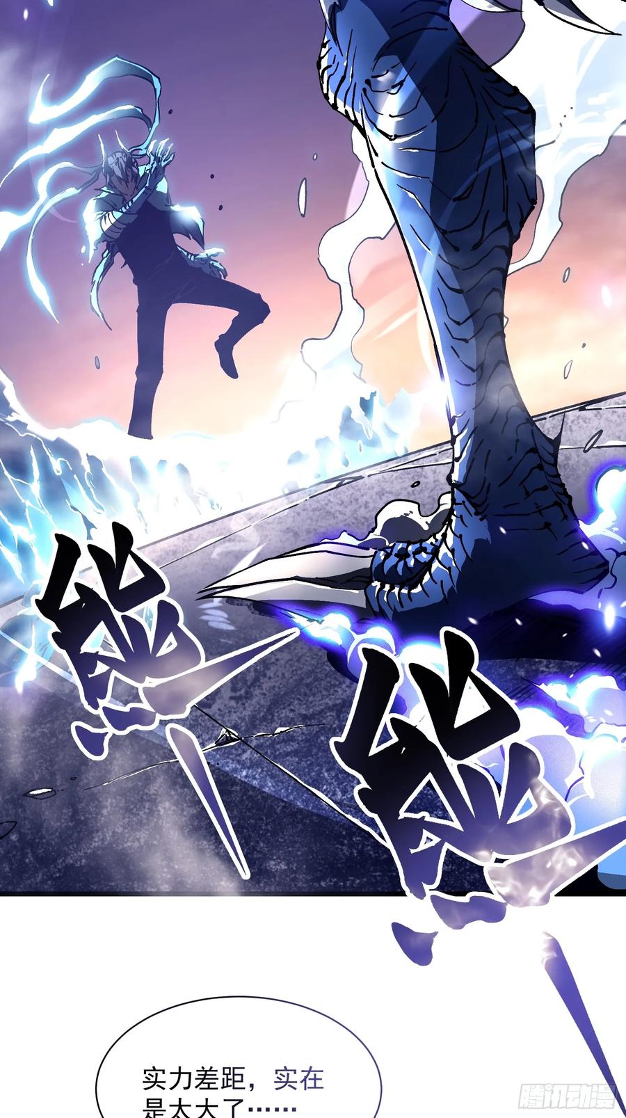《高武进化：从觉醒怪兽之王开始》012鲜衣怒马状元郎 第42页