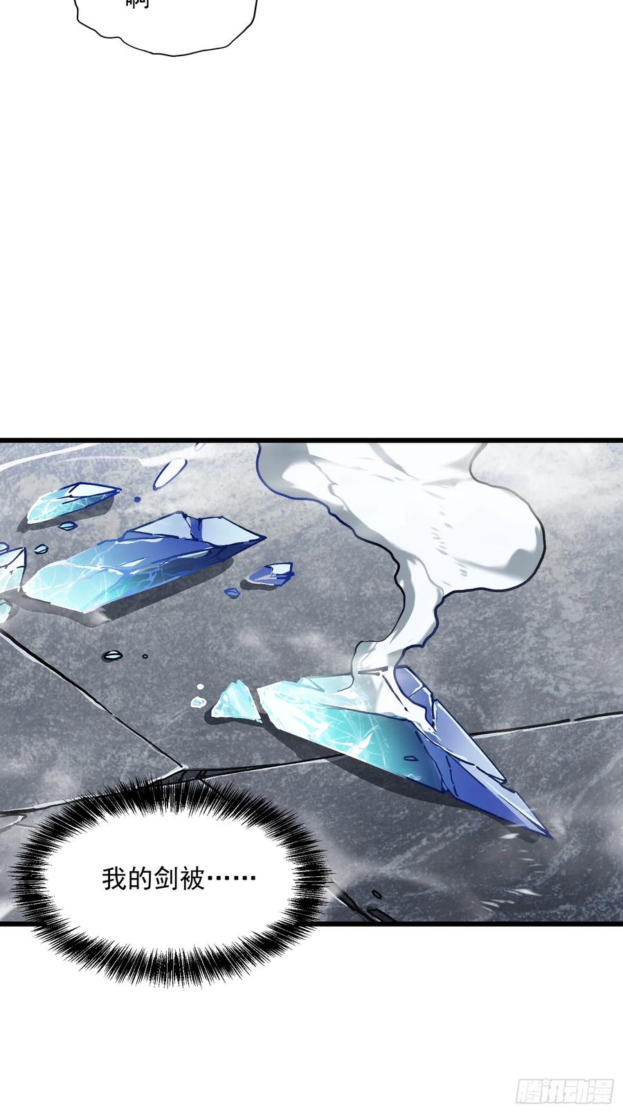 《高武进化：从觉醒怪兽之王开始》012鲜衣怒马状元郎 第56页