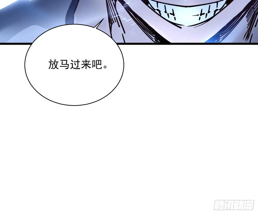 《高武进化：从觉醒怪兽之王开始》012鲜衣怒马状元郎 第11页