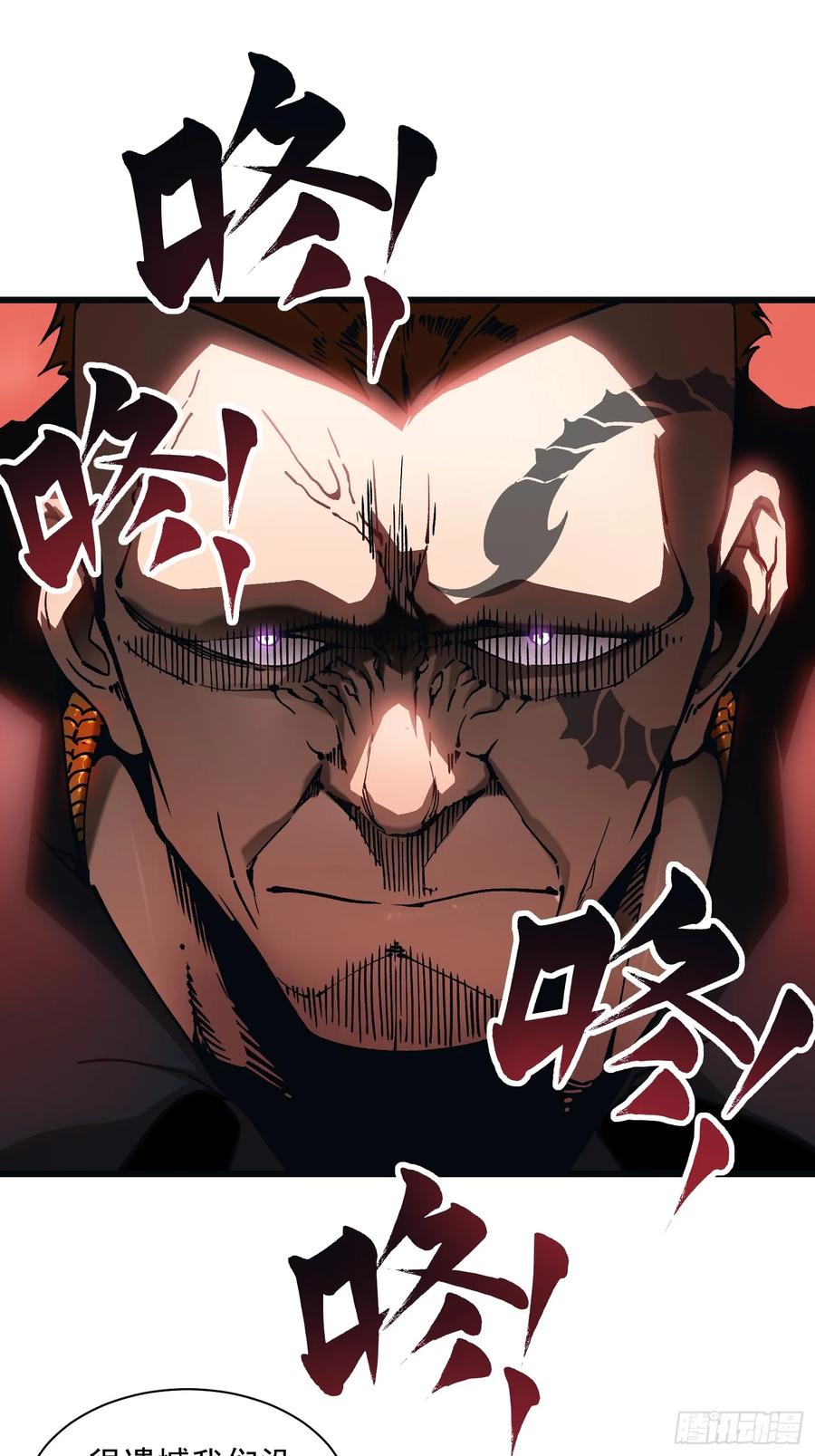 《高武进化：从觉醒怪兽之王开始》013普罗米斯修与新模板能力！ 第44页