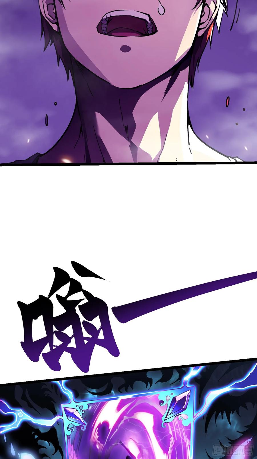 《高武进化：从觉醒怪兽之王开始》013普罗米斯修与新模板能力！ 第32页