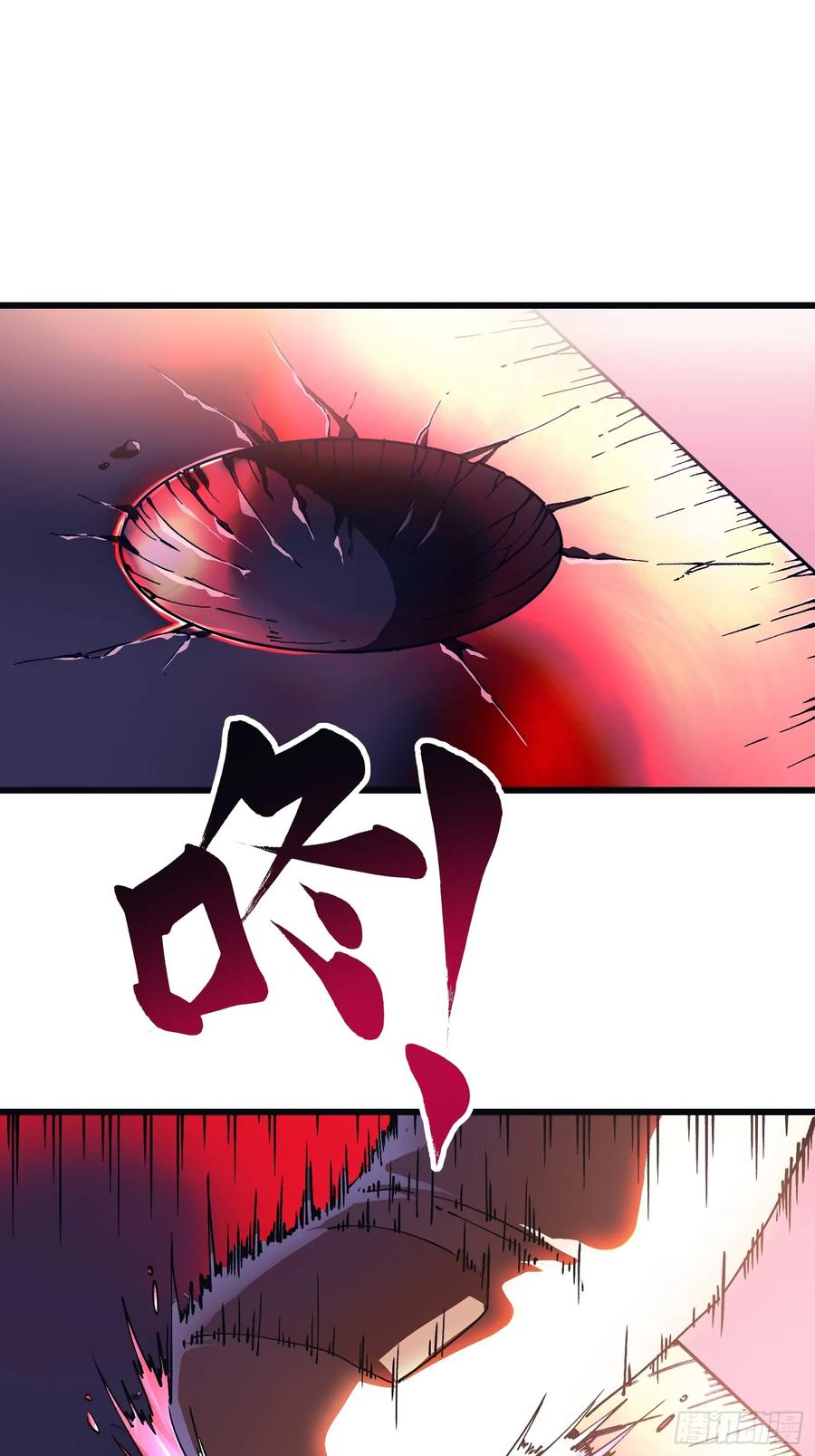 《高武进化：从觉醒怪兽之王开始》013普罗米斯修与新模板能力！ 第42页