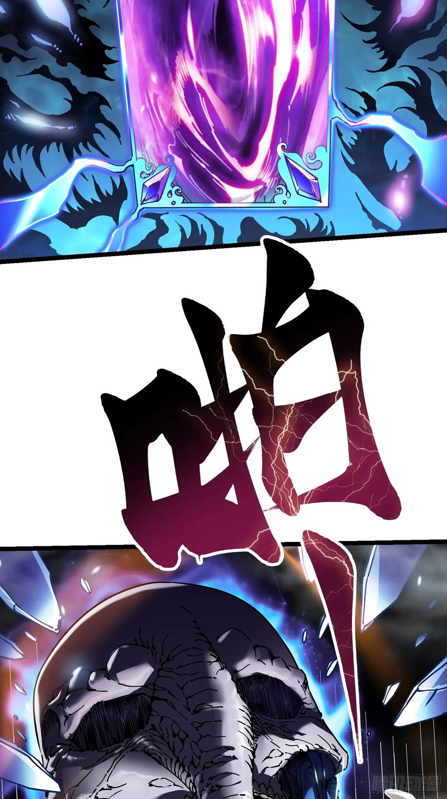 《高武进化：从觉醒怪兽之王开始》013普罗米斯修与新模板能力！ 第33页
