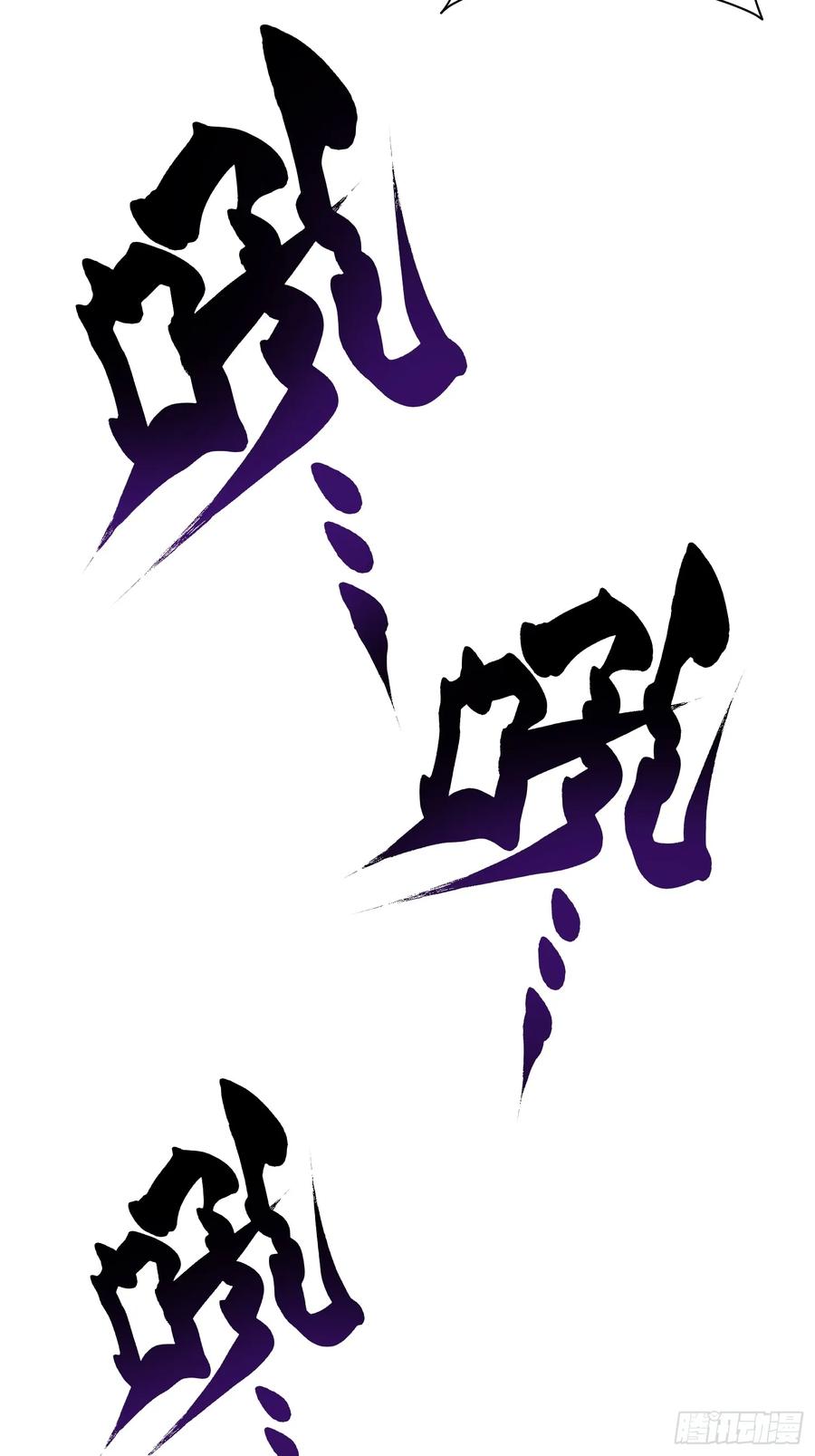 《高武进化：从觉醒怪兽之王开始》013普罗米斯修与新模板能力！ 第29页