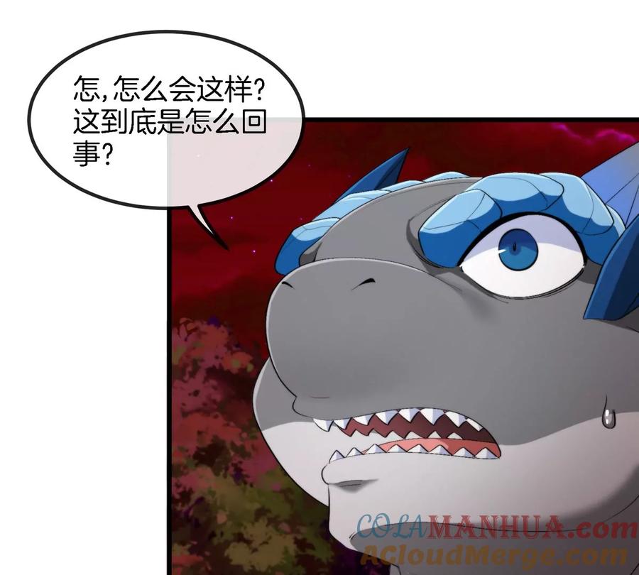 重生为怪兽什么鬼 - 第142话 陀螺白思堂 - 第61张图