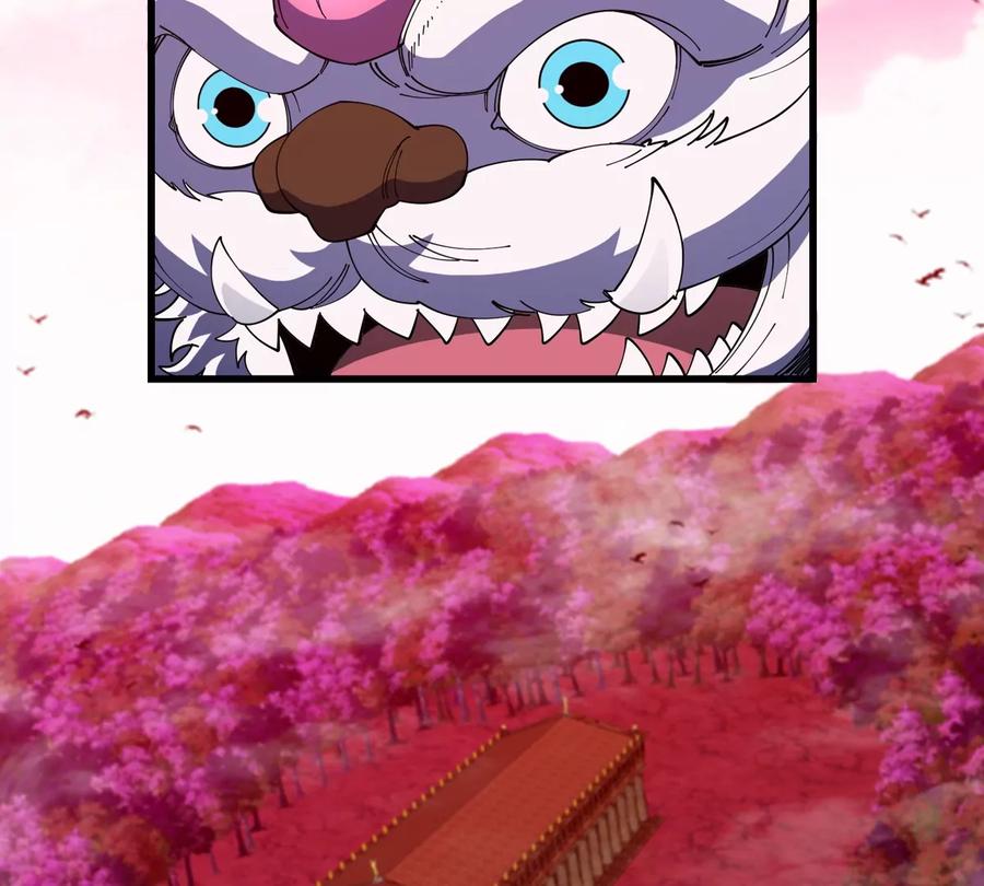 重生为怪兽什么鬼 - 第142话 陀螺白思堂 - 第71张图