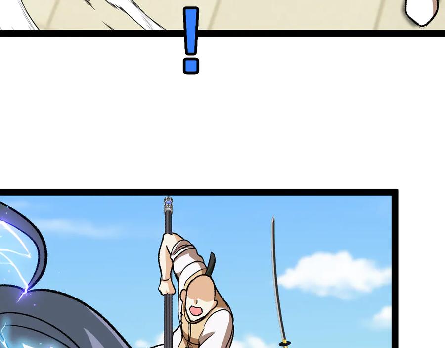 神级升级系统 第144话：完胜五班 第8页