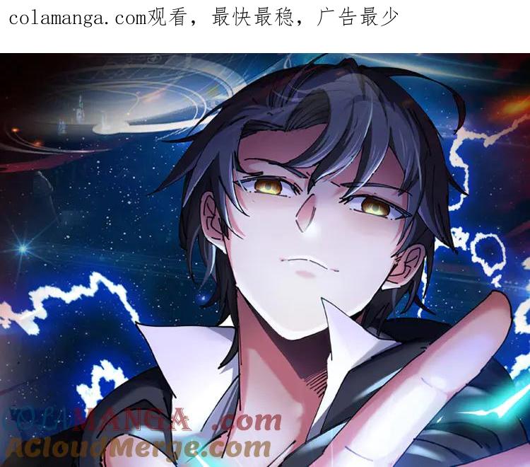 神级升级系统 第144话：完胜五班 第1页