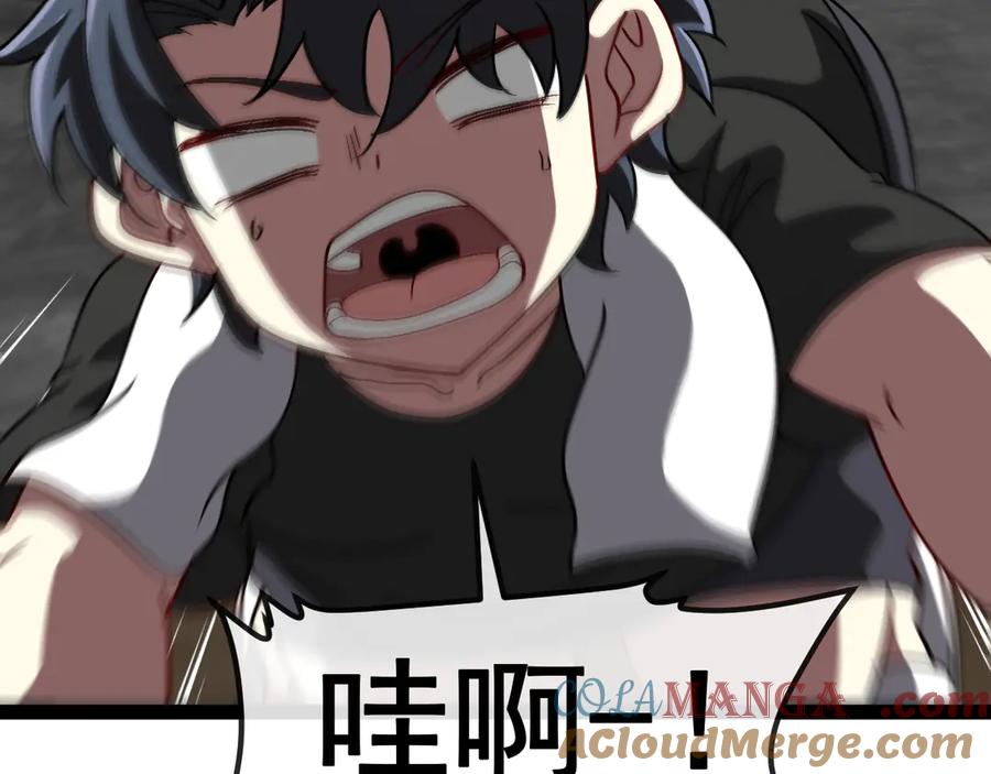神级升级系统 第148话： 决赛 第29页