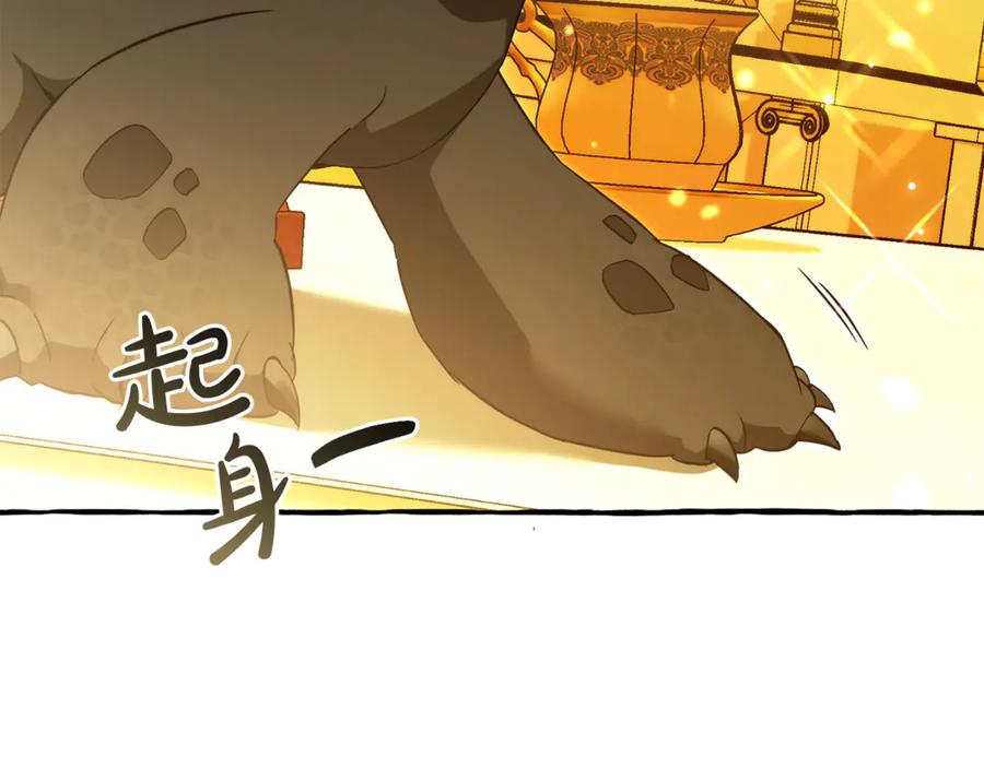 成为伯爵家的废物 第145话 福大命大的少爷 第59页
