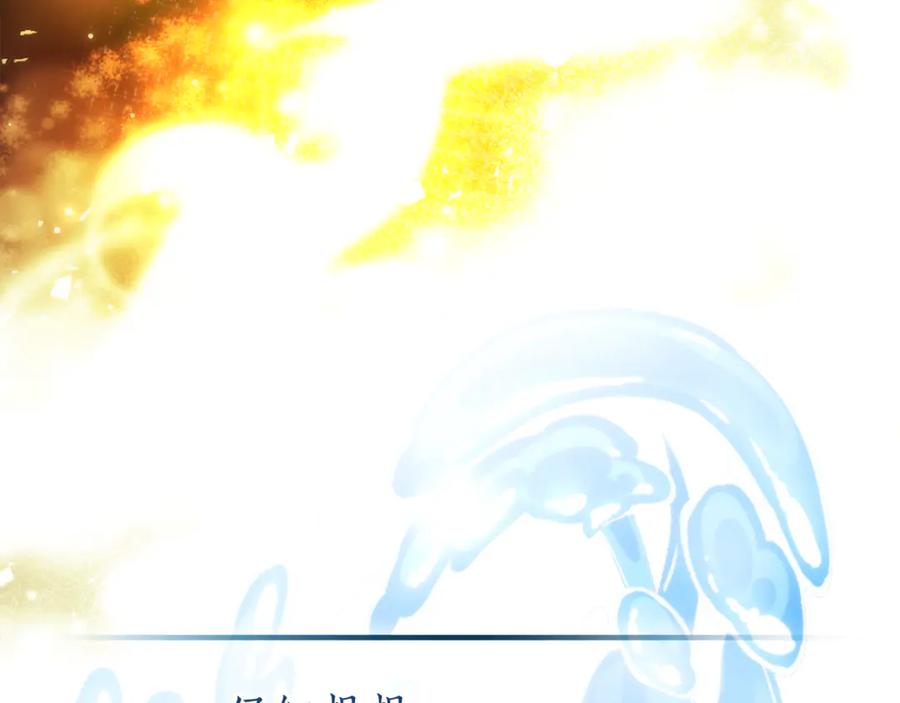 成为伯爵家的废物 第145话 福大命大的少爷 第44页