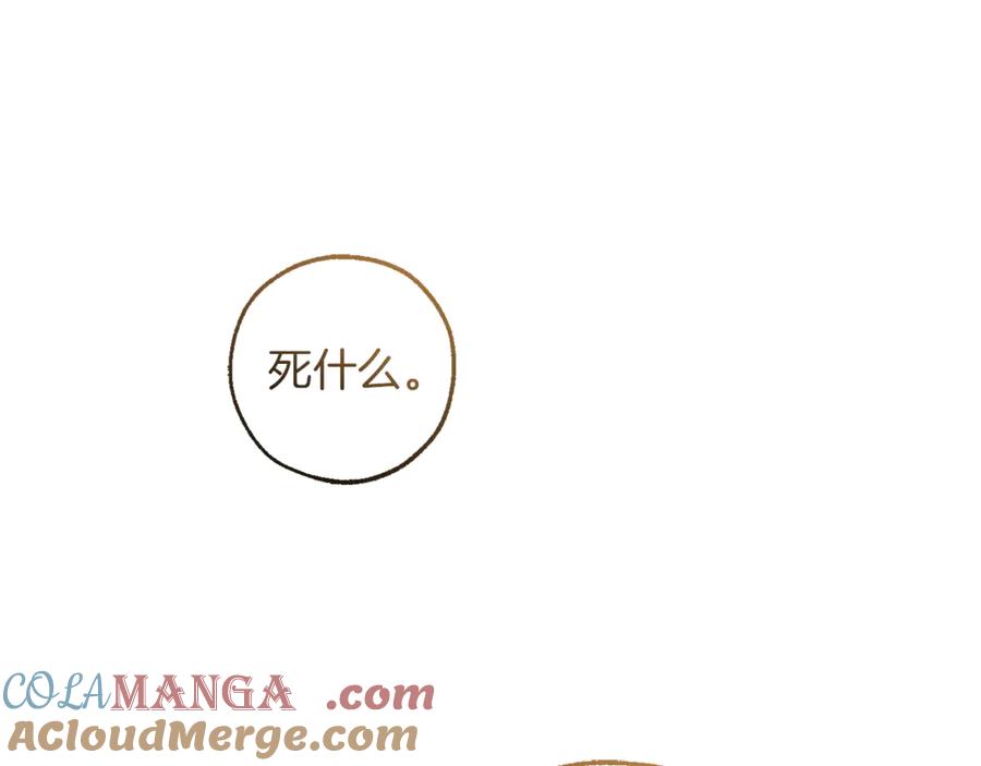 成为伯爵家的废物 第145话 福大命大的少爷 第65页