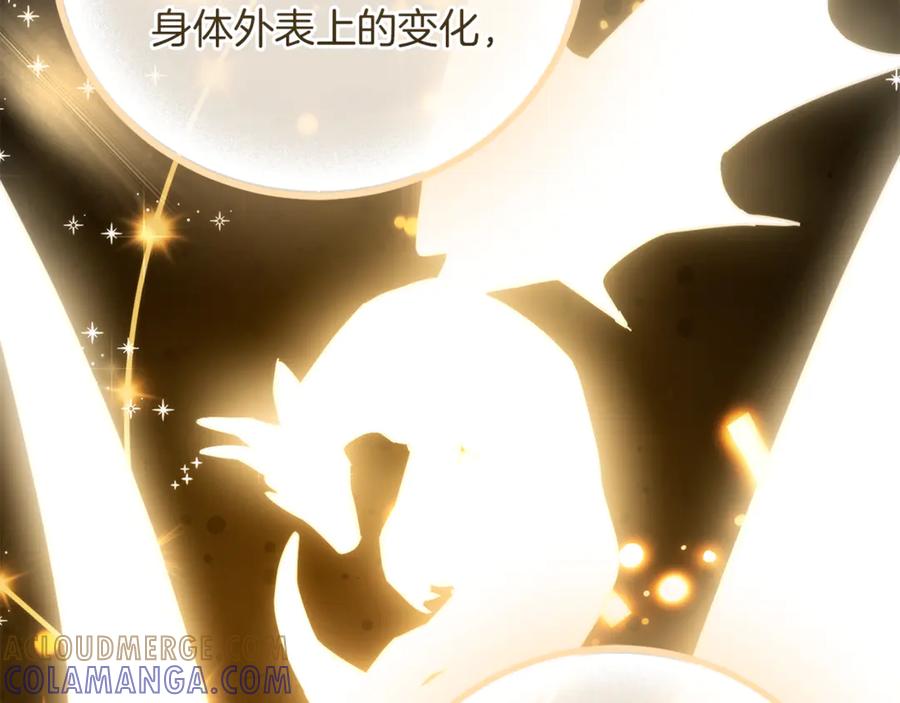 成为伯爵家的废物 第157话 龙龙的忧郁 第181页