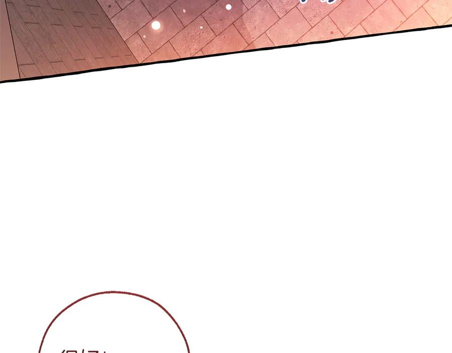 成为伯爵家的废物 第161话 地下的秘密 第116页