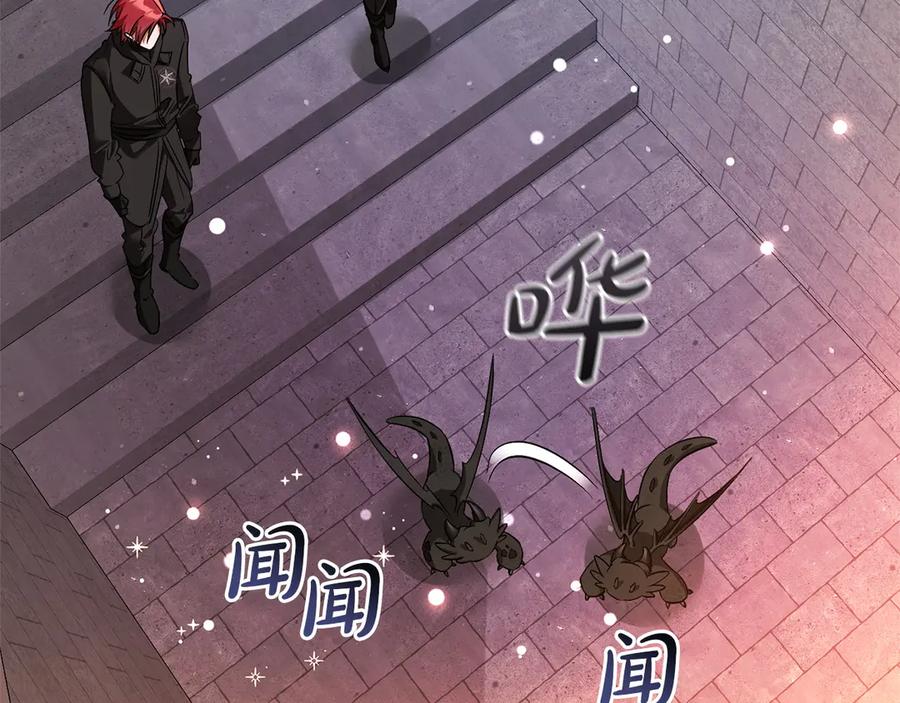 成为伯爵家的废物 第161话 地下的秘密 第115页