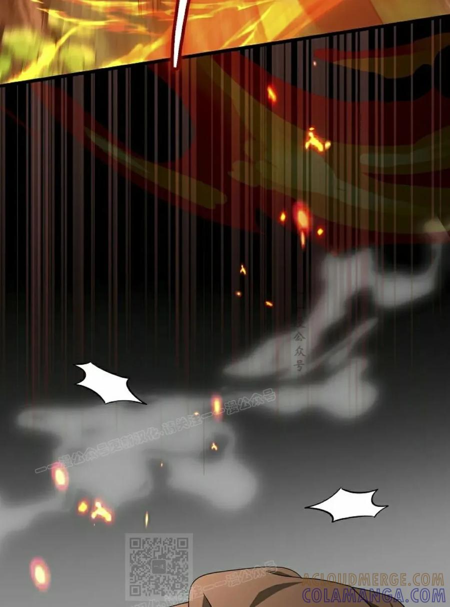 《技能复制大师》第18集 第49页