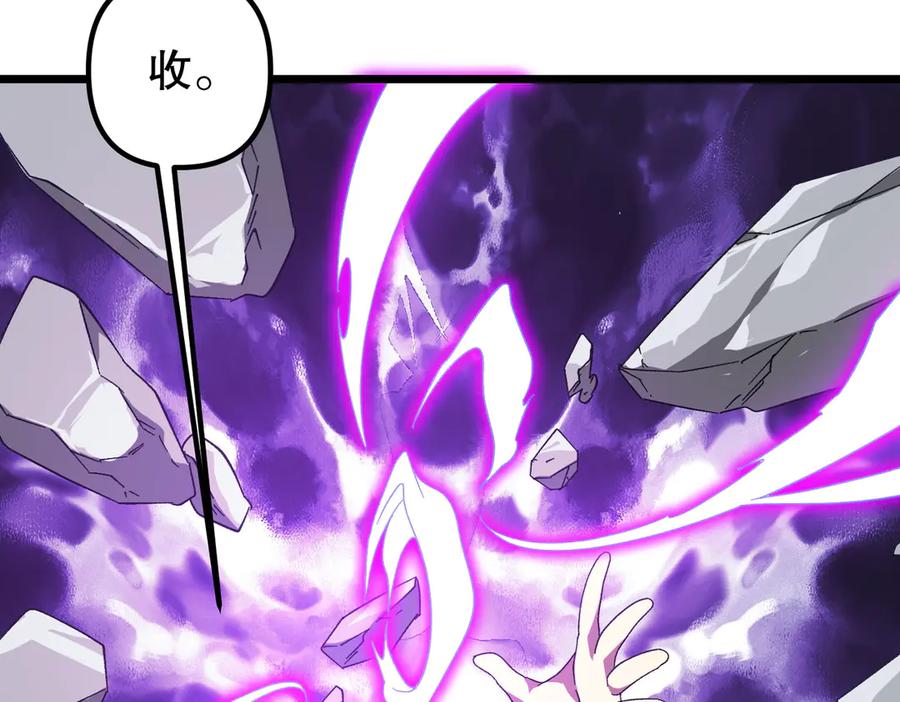 《全球惊悚：开局万亿冥币》第184话 拯救莉莉丝！ 第31页