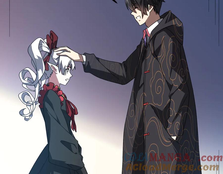 《全球惊悚：开局万亿冥币》第184话 拯救莉莉丝！ 第17页