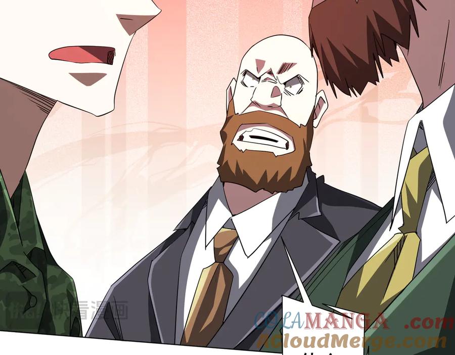 《全球惊悚：开局万亿冥币》第192话 暴露！米国的必杀之心！ 第37页