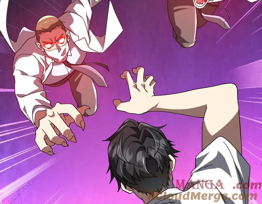 《全球惊悚：开局万亿冥币》第201话 砸场子玩法！ 第85页