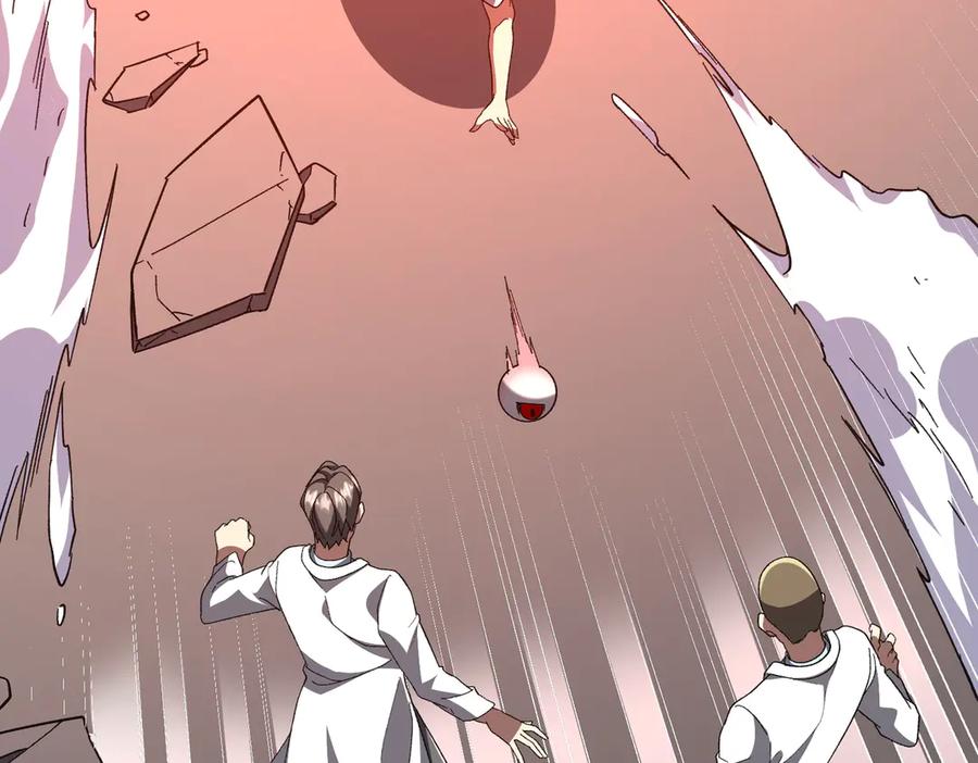《全球惊悚：开局万亿冥币》第201话 砸场子玩法！ 第76页