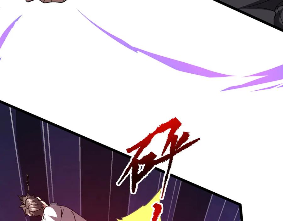 《全球惊悚：开局万亿冥币》第201话 砸场子玩法！ 第87页