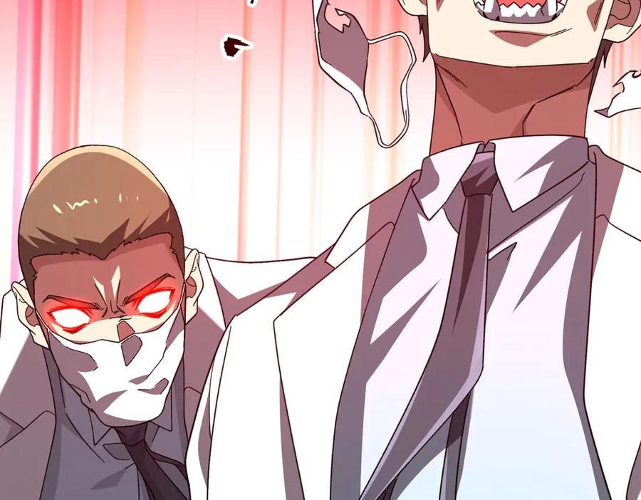 《全球惊悚：开局万亿冥币》第201话 砸场子玩法！ 第82页