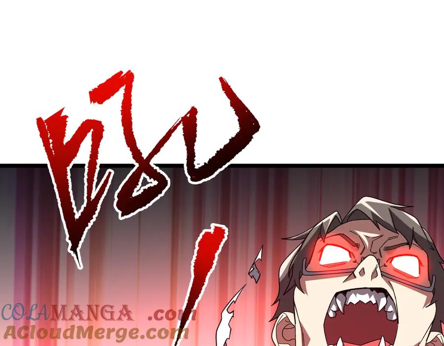 《全球惊悚：开局万亿冥币》第201话 砸场子玩法！ 第81页