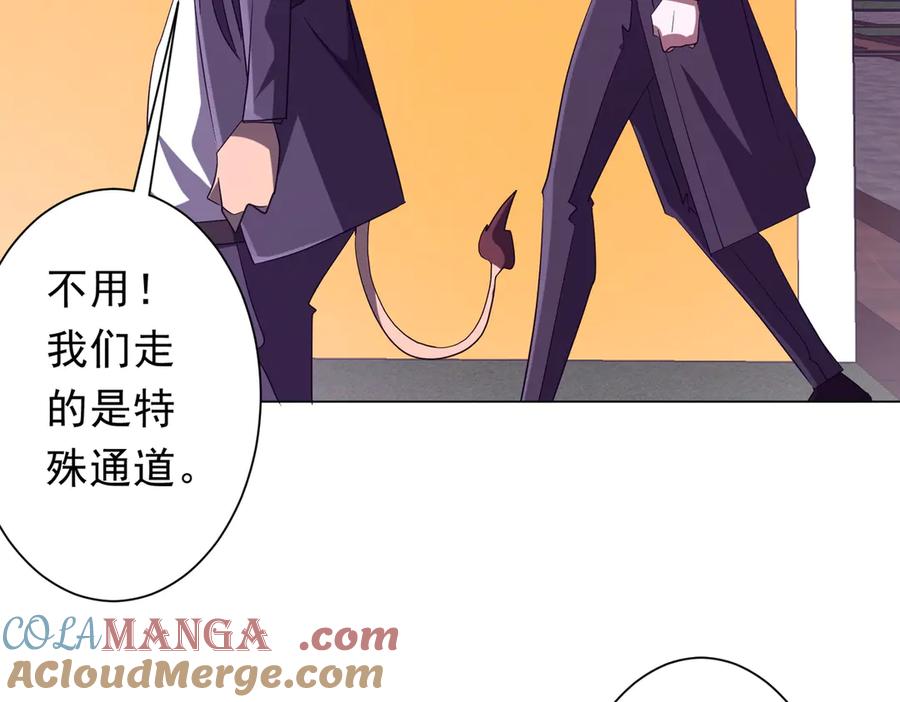 《全球惊悚：开局万亿冥币》第203话 黄牛服务！ 第105页