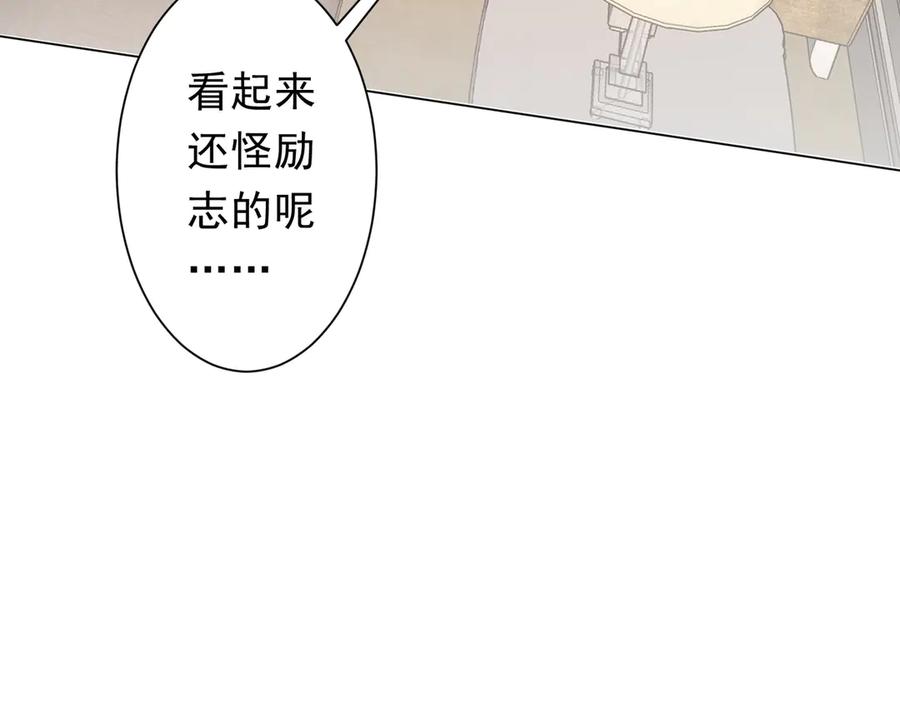 《全球惊悚：开局万亿冥币》第203话 黄牛服务！ 第32页
