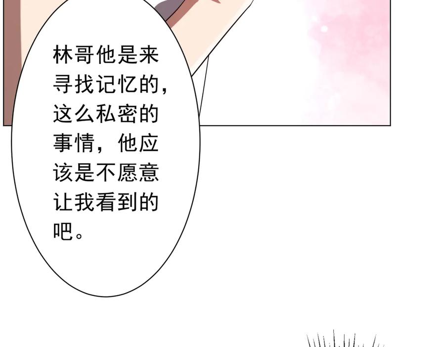 《全球惊悚：开局万亿冥币》第203话 黄牛服务！ 第50页