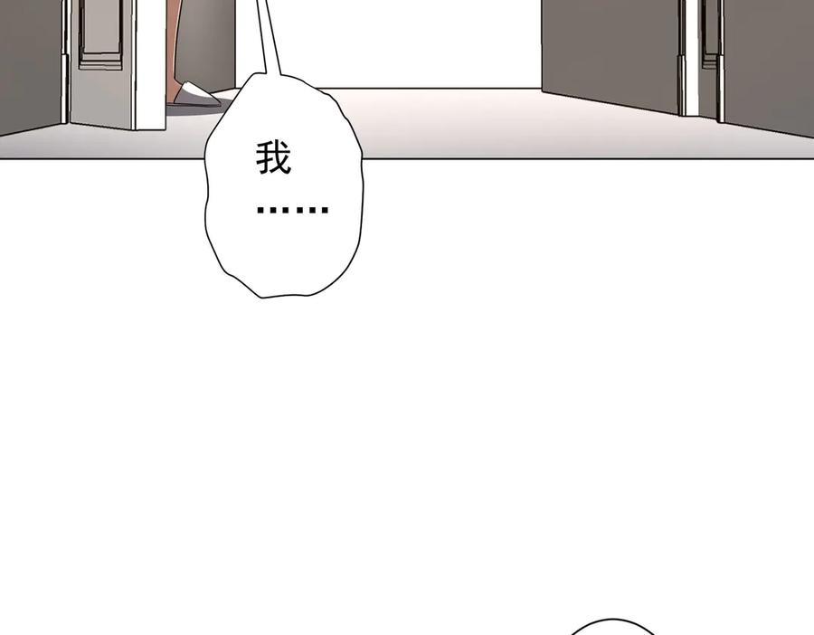 《全球惊悚：开局万亿冥币》第203话 黄牛服务！ 第47页