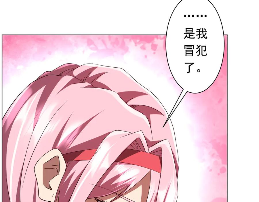 《全球惊悚：开局万亿冥币》第203话 黄牛服务！ 第48页