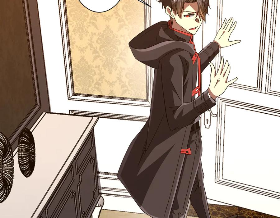 《全球惊悚：开局万亿冥币》第203话 黄牛服务！ 第43页