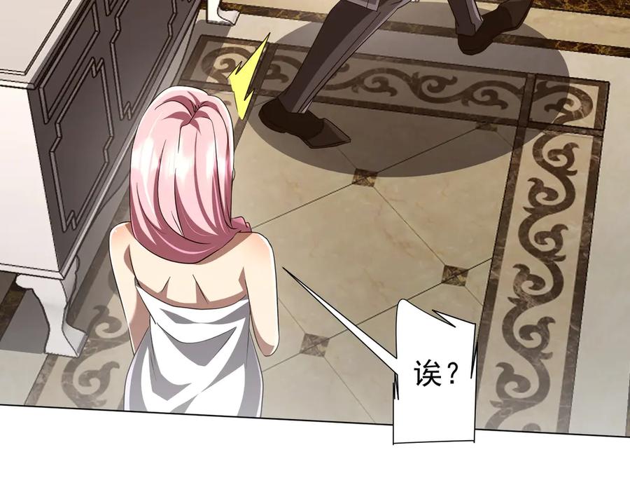 《全球惊悚：开局万亿冥币》第203话 黄牛服务！ 第44页