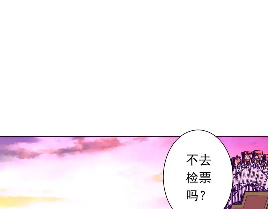 《全球惊悚：开局万亿冥币》第203话 黄牛服务！ 第103页