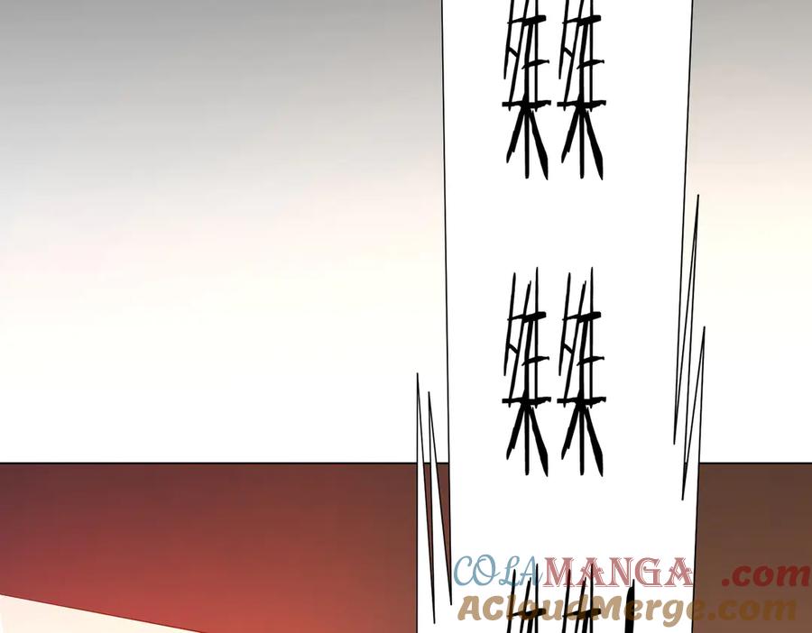 《全球惊悚：开局万亿冥币》第203话 黄牛服务！ 第29页