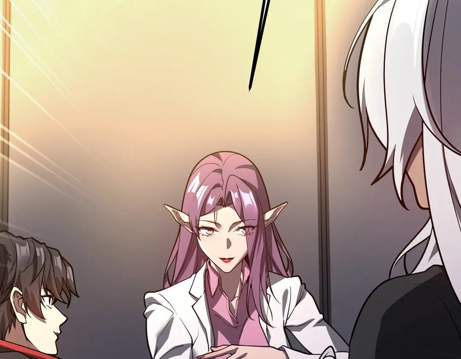 《全球惊悚：开局万亿冥币》第232话 协议达成！ 第42页