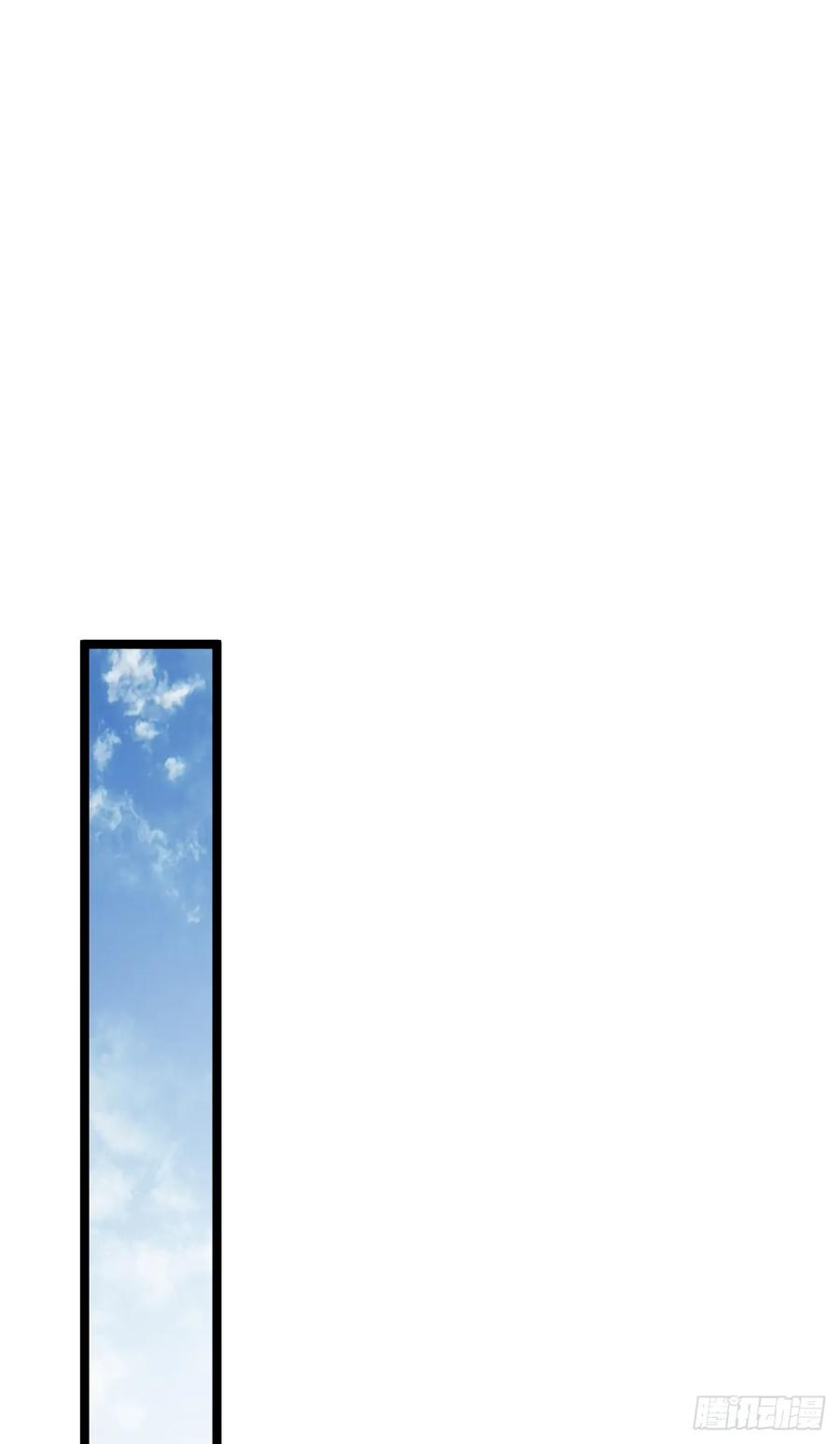顶级气运，悄悄修炼千年 226 帝太白 第24页