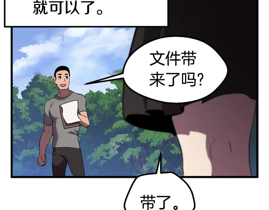 86.jpg