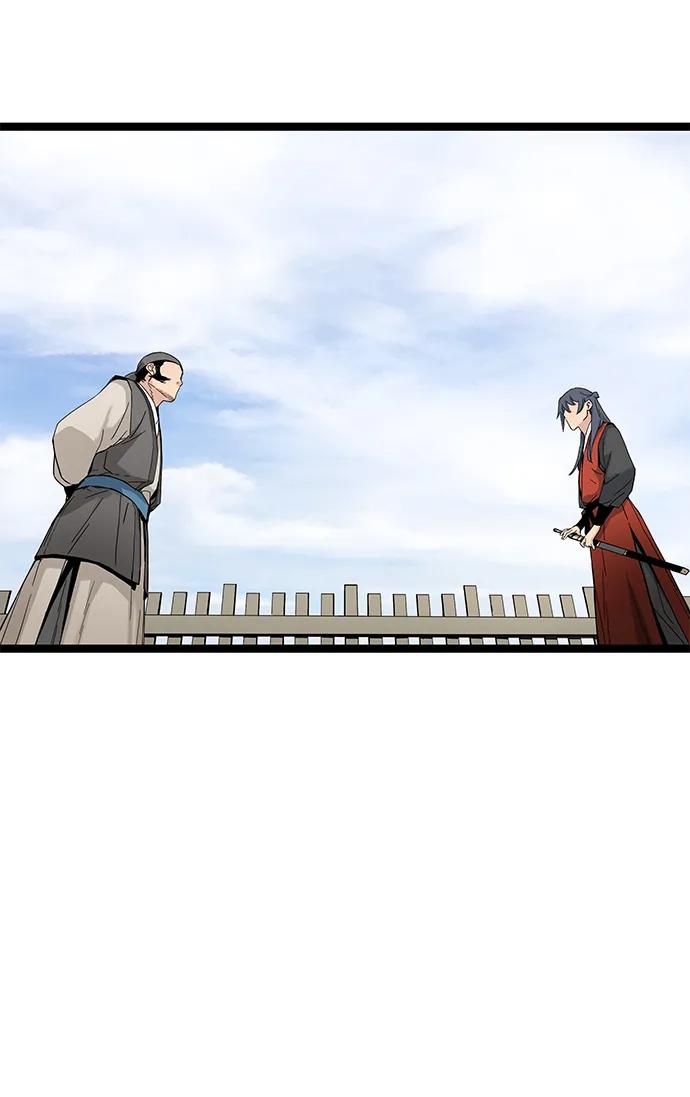 残命天才生存法 第4话 第44页