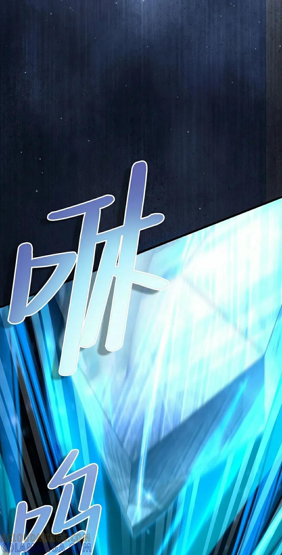 《反派也想活下去》第42集 第52页