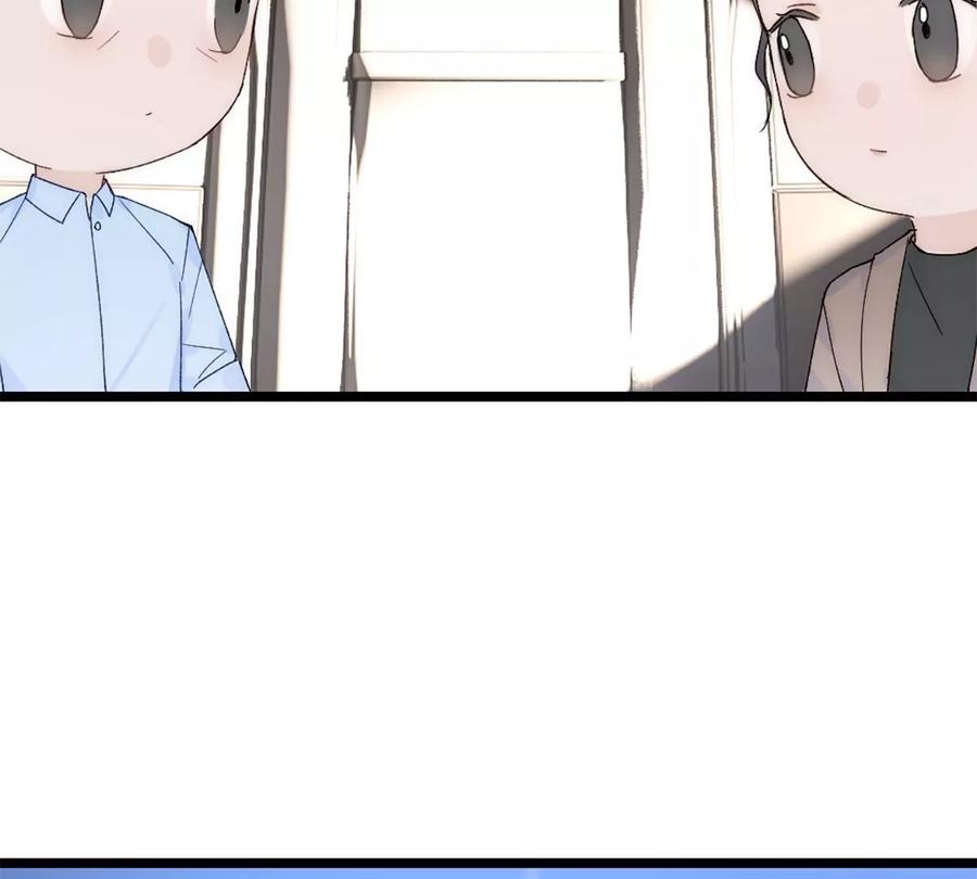 《神工》第39话 陨石坑之旅 第53页
