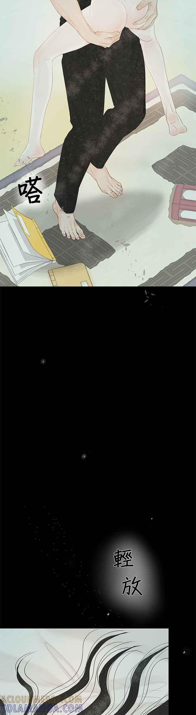 与王夜行 第46话 第19页