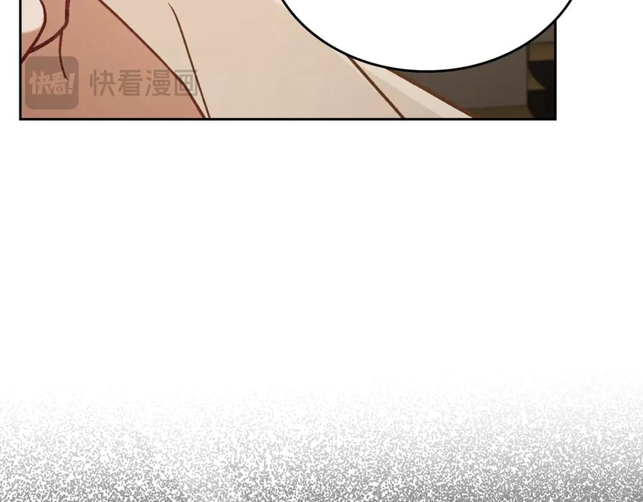 月光图书馆 - 第46话 绯闻真相 - 第100张图