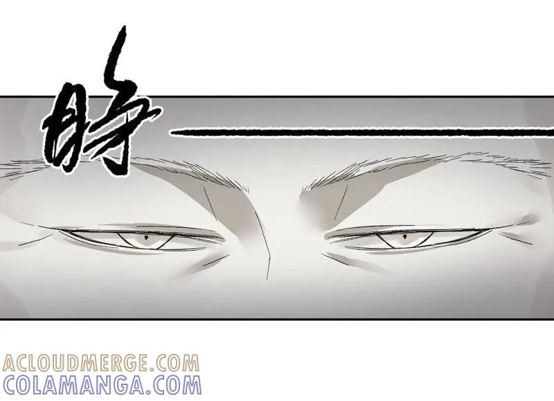 传武 第493话 卷三 174 平等王的计划 第52页