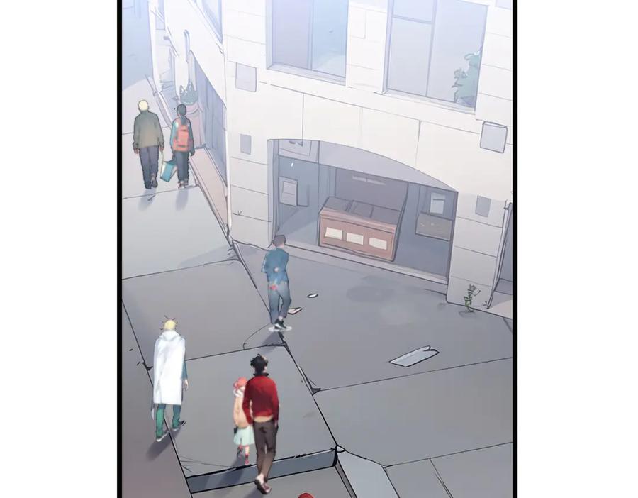 《全民转职：我的技能全是禁咒》第49话 调查 第22页